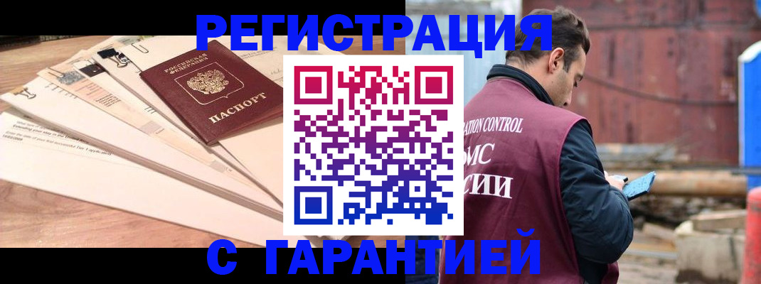 временная регистрация госуслуги в Киришах