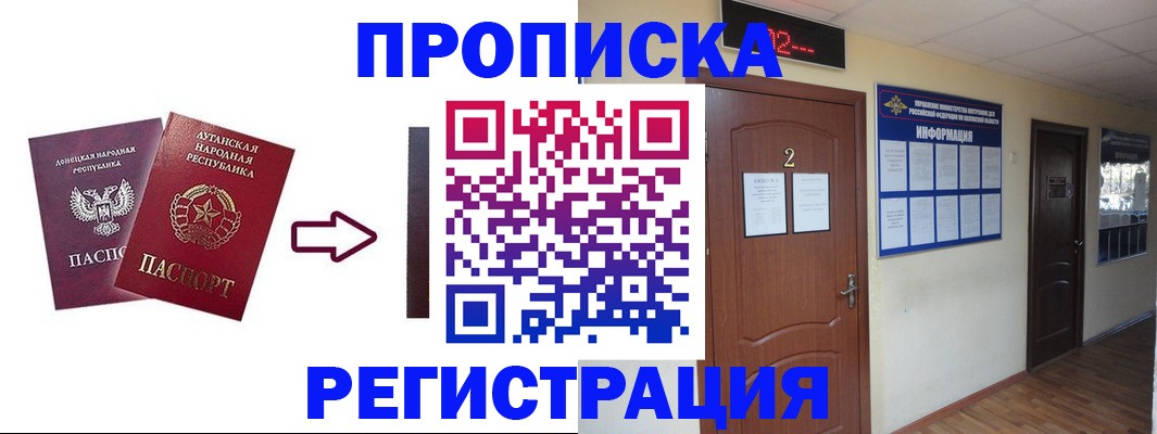 миграционный учет в Киришах